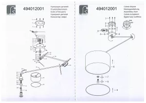 Потолочный светильник MW-Light Райне хром 494012001