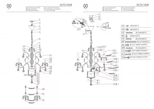 Потолочный светильник MW-Light Каролина хром 367013408