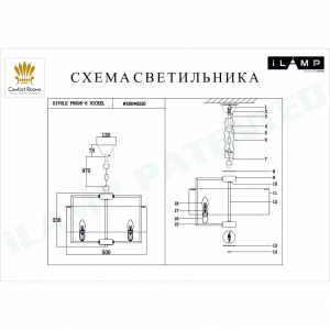 Подвесная люстра iLamp Divole P9505-6 Nickel