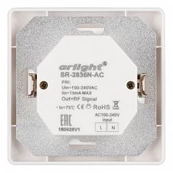 Панель Rotary SR-2836N-A-RF-IN (220V, DIM)