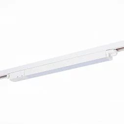 Светильник трек. Белый LED 1*12W 4000K 1 250Lm Ra>98 120 IP20 L400xW34xH33 180-240V Однофазная трековая система ST366.548.12