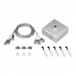 Подвес S2-LINE-3x2m Set (Silver Box, Pad 15x2mm)