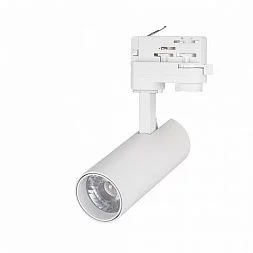 Светильник LGD-GERA-4TR-R55-10W White6000 (WH, 24 deg, 230V) (Arlight, IP20 Металл, 5 лет)