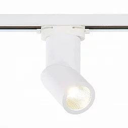 Светильник трек. Белый LED 1*10W 3000K 800Lm Ra>90 38° IP20 D60xH190 165-265V Однофазная трековая система ST650.536.10