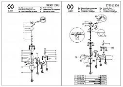 Потолочный светильник MW-Light Адель золотой 373011308