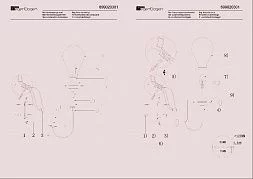 Настенный светильник MW-Light Атмосфера хром 699020301