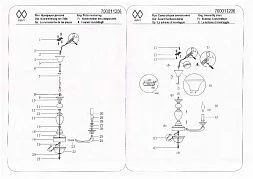 Потолочный светильник MW-Light ДельРей серый 700011206