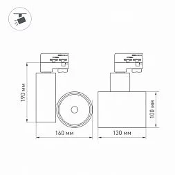 Светильник LGD-SHOP-4TR-R100-40W White6000 (WH, 24 deg)