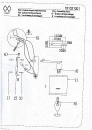 Настенный светильник MW-Light Прато чёрный 101021201